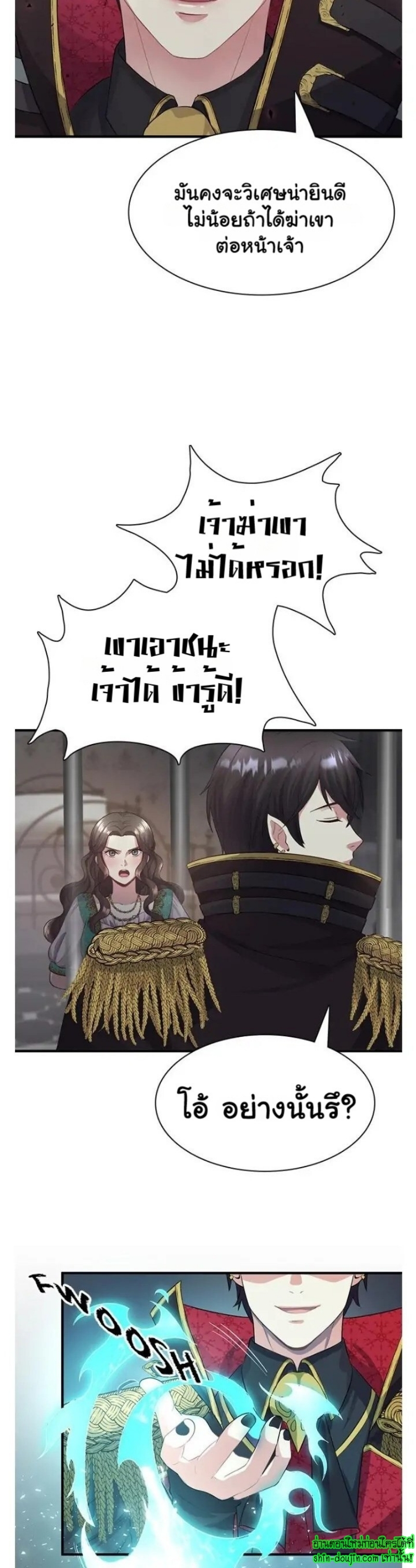 Hero Vs. Villain EP 3